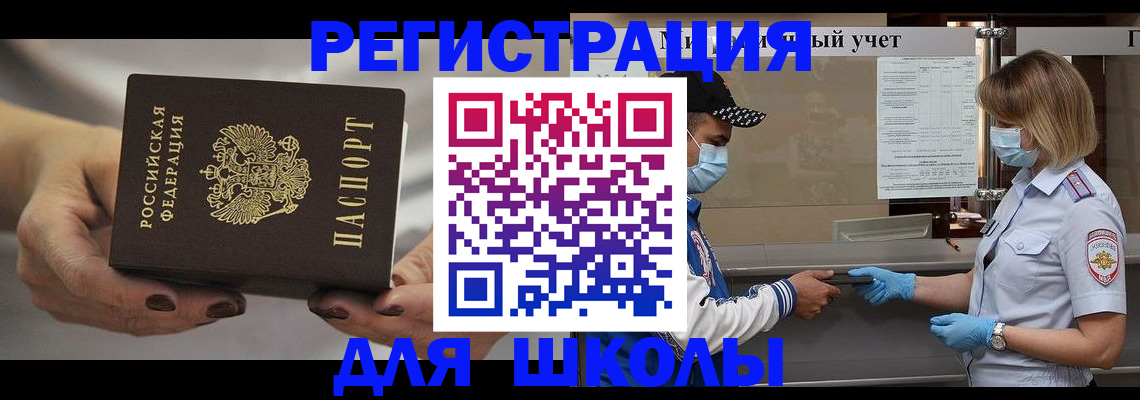 пропишу в квартире в Приозерске